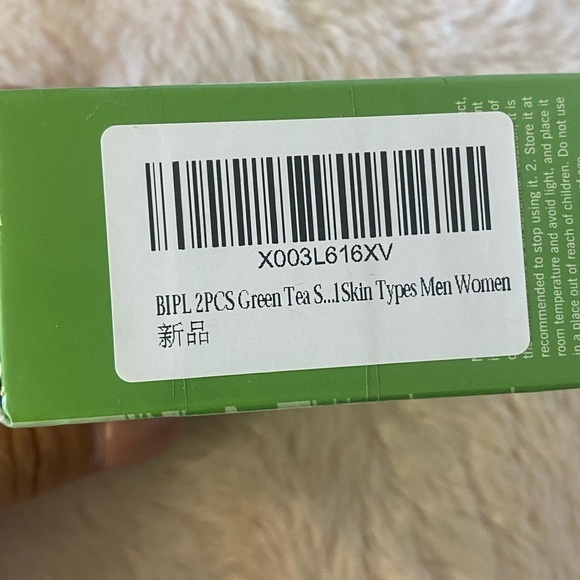 Meidian Green Mask Stick NWT - Picture 3 of 5